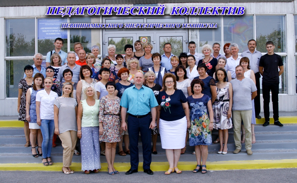 Сдо педагогический колледж